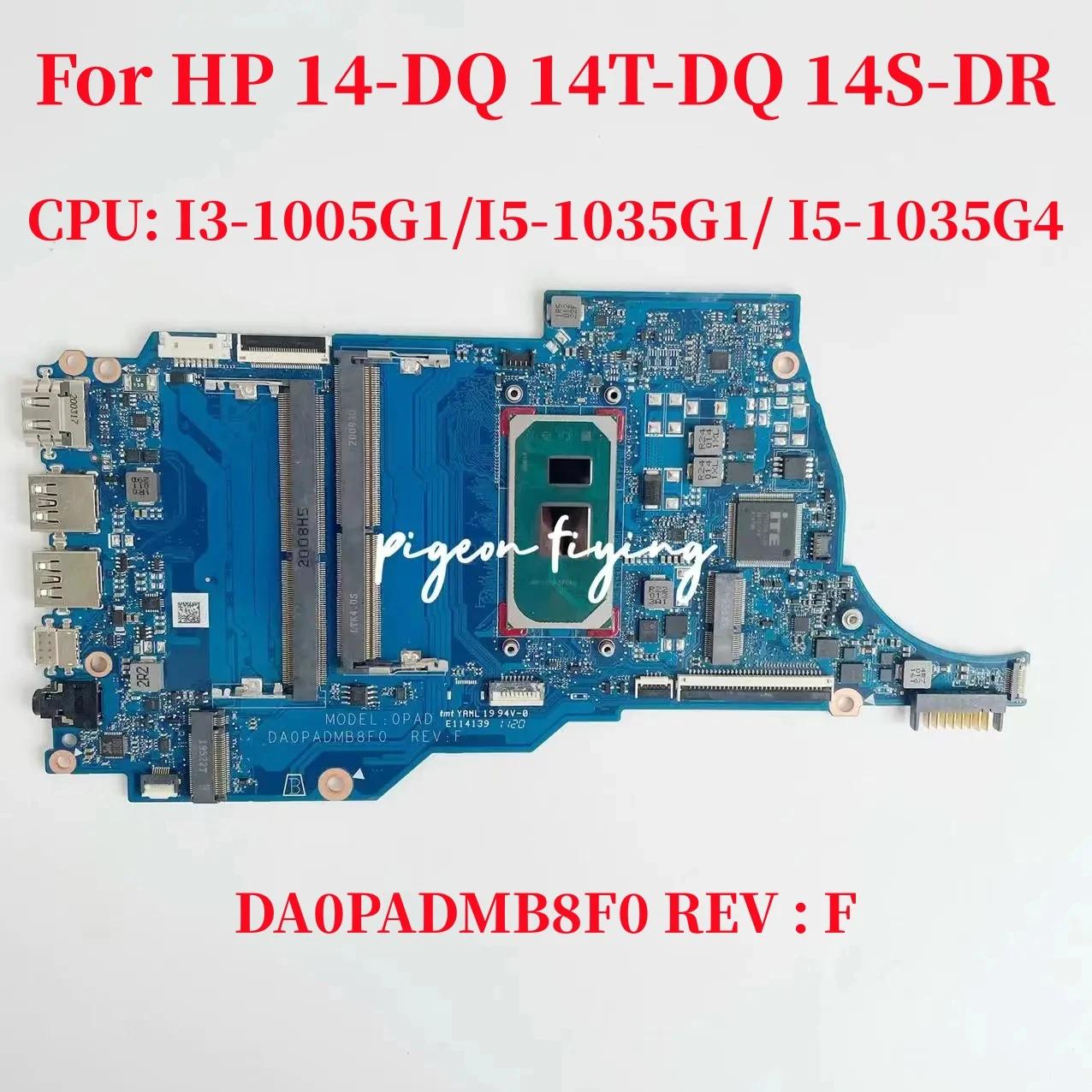 HP 14-DQ 14T-DQ 14S-DR ƮϿ , CPU: I3-1005G1 I5-1035G1 I5-1035G4 L70914-601 L70915-001 L88847-601, DA0PADMB8F0